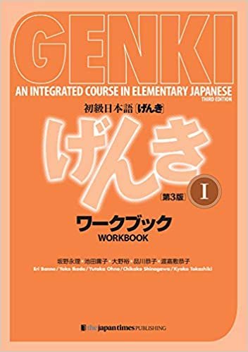 Genki 1 workbook: an Integrated Course in Elementary Japanse Third edition