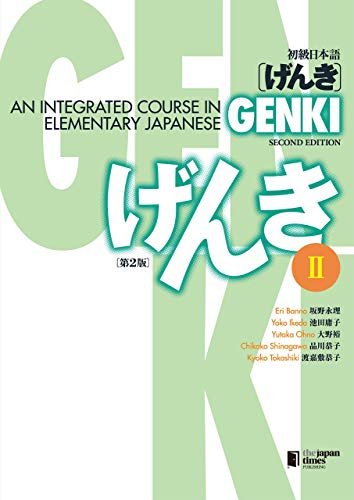 Genki 2 Third Edition: An Integrated Course in Elementary Japanese 2 with MP3 CD-ROM