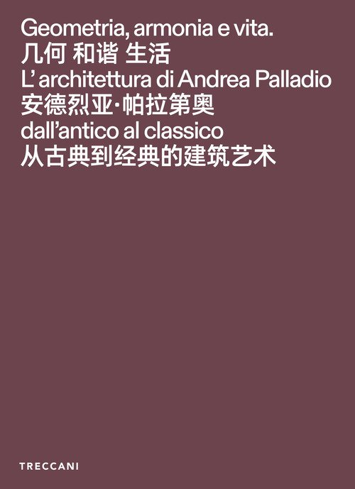 Geometria, armonia e vita. L'architettura di Andrea Palladio dall'antico al classico