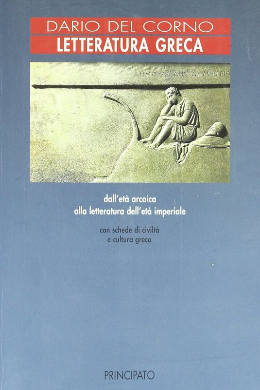 Letteratura greca