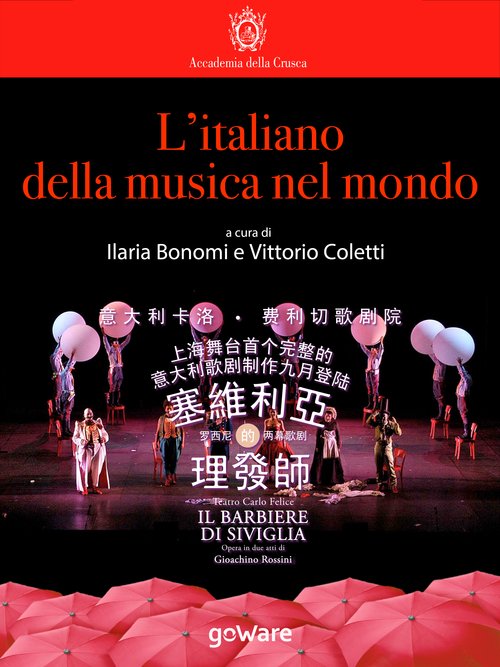 L'italiano della musica nel mondo