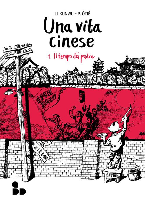 Una vita cinese