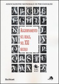 Aggiornamento sul reale, nel XXI secolo