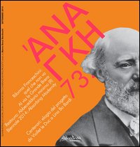 'Ananke. Quadrimestrale di cultura, storia e tecniche della conservazione per il progetto