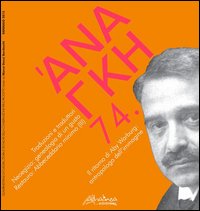 'Ananke. Quadrimestrale di cultura, storia e tecniche della conservazione per il progetto