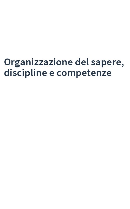 Organizzazione del sapere, discipline e competenze