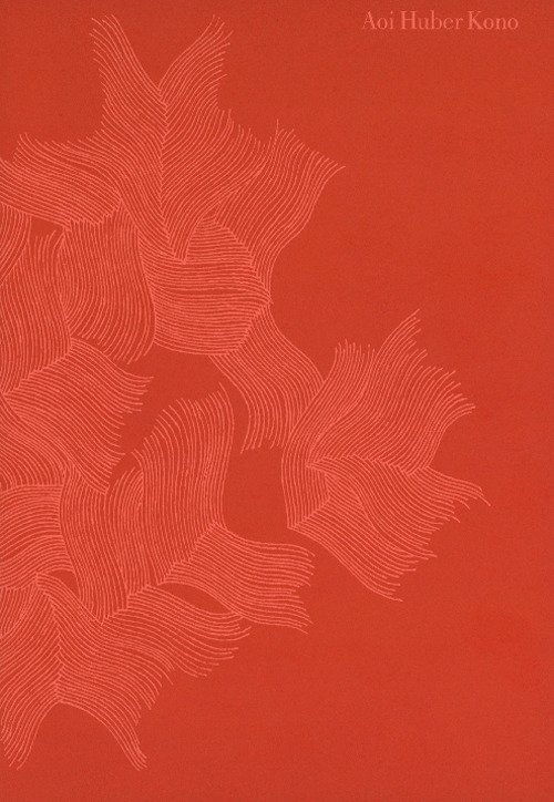 Aoi Huber Kono. Il sensore nascosto. Catalogo della mostra (Porza, 8 giugno-12 ottobre 2025)