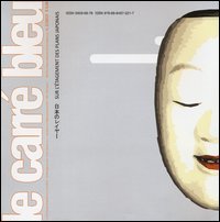 Le carrè bleu
