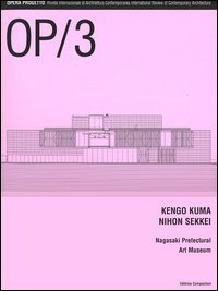 OP/Opera Progetto