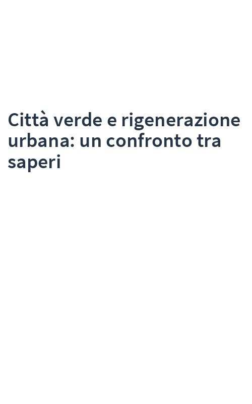 Città verde e rigenerazione urbana: un confronto tra saperi