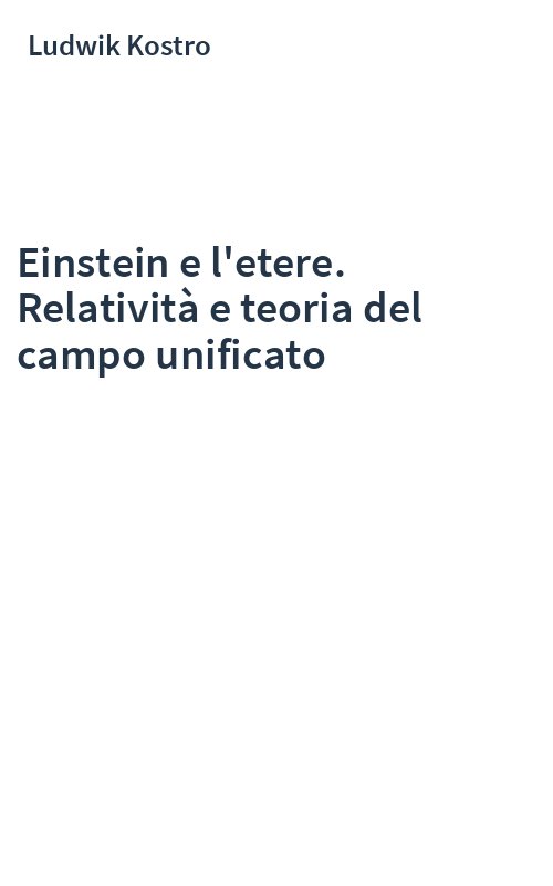 Einstein e l'etere. Relatività e teoria del campo unificato