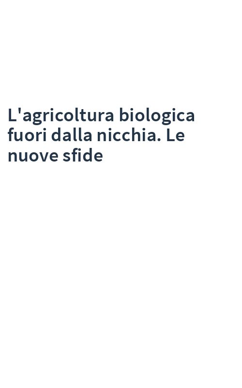L'agricoltura biologica fuori dalla nicchia. Le nuove sfide