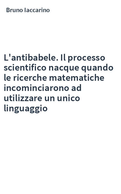 L'antibabele. Il processo scientifico nacque quando le ricerche matematiche incominciarono ad utilizzare un unico linguaggio
