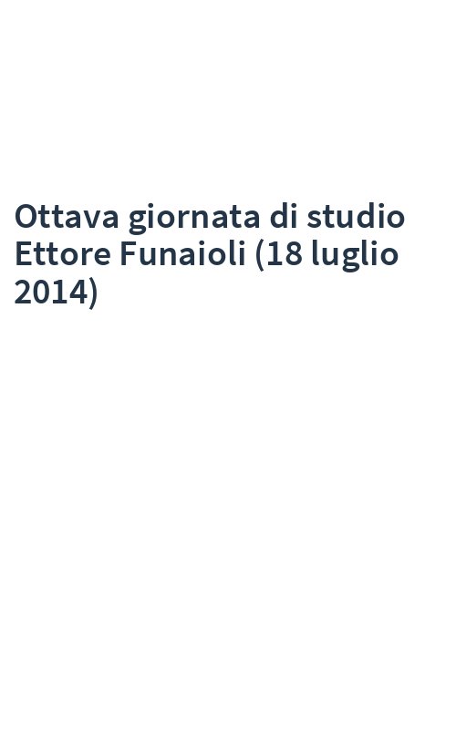 Ottava giornata di studio Ettore Funaioli (18 luglio 2014)