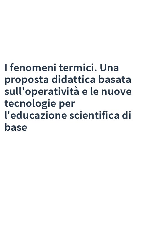 I fenomeni termici. Una proposta didattica basata sull'operatività e le nuove tecnologie per l'educazione scientifica di base