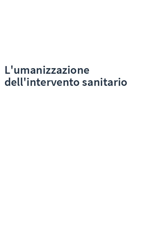 L'umanizzazione dell'intervento sanitario