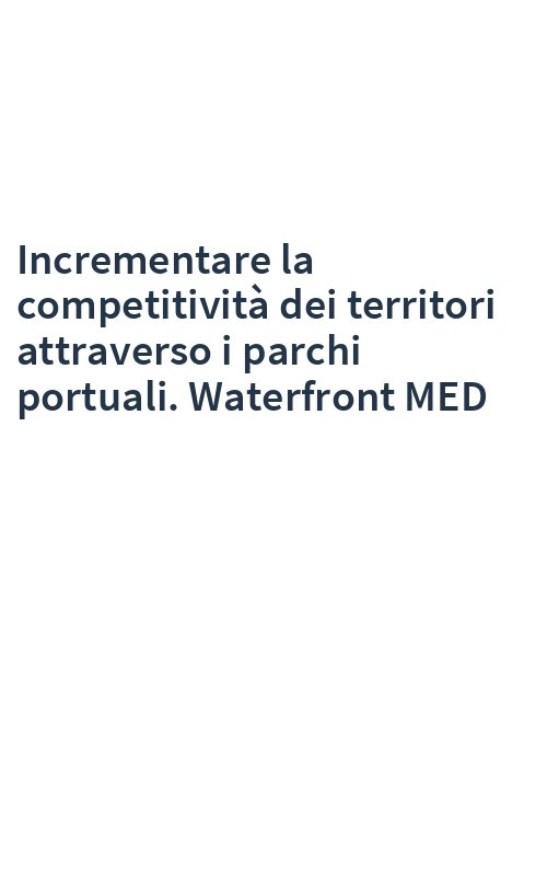 Incrementare la competitività dei territori attraverso i parchi portuali. Waterfront MED