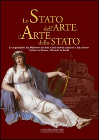 Lo stato dell'arte l'arte dello stato. Le acquisizioni del Ministero dei beni e delle attività culturali e del turismo. Colmare le lacune. Ricucire la storia