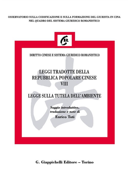 Leggi tradotte della Repubblica Popolare Cinese