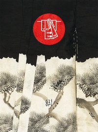 Y kimono now. Dalla collezione Nancy Stetson Martin. Catalogo della mostra (Caraglio, 23 luglio-5 novembre 2017)