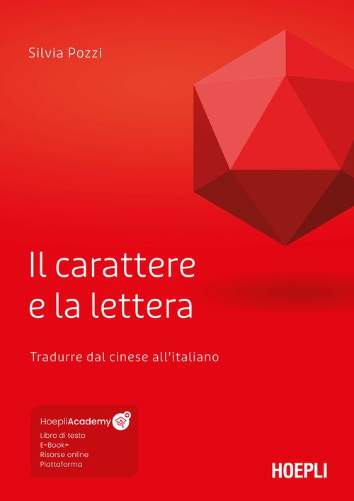Il carattere e la lettera. Tradurre dal cinese all'italiano