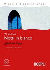 Notti in bianco