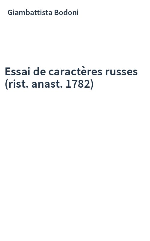Essai de caractères russes (rist. anast. 1782)