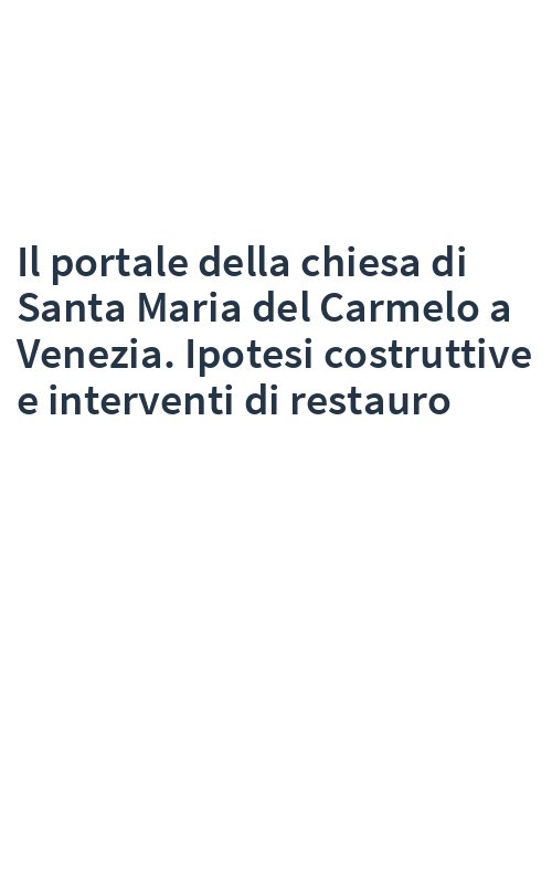 Il portale della chiesa di Santa Maria del Carmelo a Venezia. Ipotesi costruttive e interventi di restauro