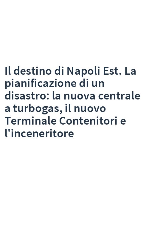 Il destino di Napoli Est. La pianificazione di un disastro: la nuova centrale a turbogas, il nuovo Terminale Contenitori e l'inceneritore