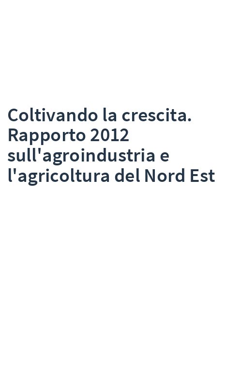 Coltivando la crescita. Rapporto 2012 sull'agroindustria e l'agricoltura del Nord Est