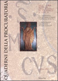 Quaderni della procuratoria. Arte, storia, restauri della basilica di san Marco a Venezia (2007)