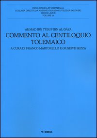 Commento al centiloquio tolemaico