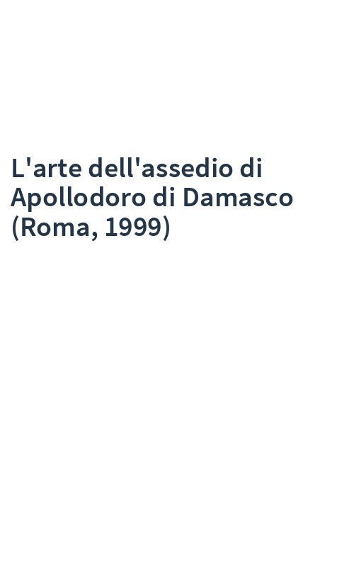 L'arte dell'assedio di Apollodoro di Damasco (Roma, 1999)