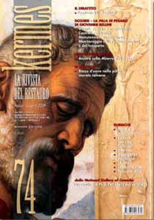 Kermes. La rivista del restauro