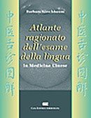 Atlante ragionato dell'esame della lingua in medicina tradizionale cinese