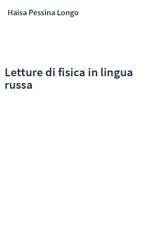 Letture di fisica in lingua russa