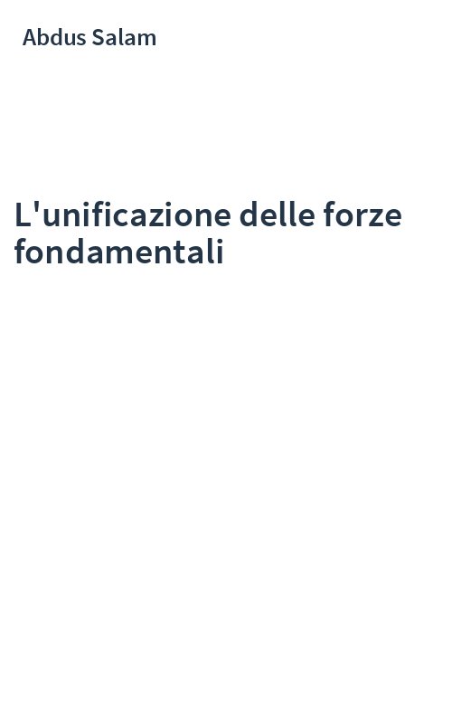 L'unificazione delle forze fondamentali
