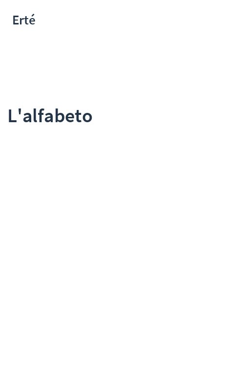 L'alfabeto