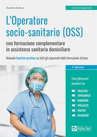 L'Operatore socio-sanitario (OSS) con formazione complementare in assistenza sanitaria domiciliare