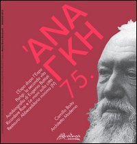 'Ananke. Quadrimestrale di cultura, storia e tecniche della conservazione per il progetto