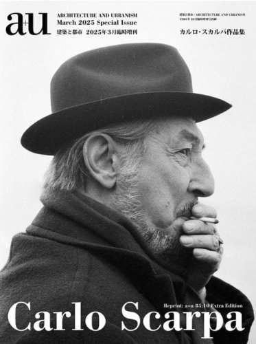 a+u Carlo Scarpa March 2025 Special Issue