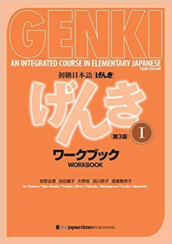 Genki 1 workbook: an Integrated Course in Elementary Japanse Third edition