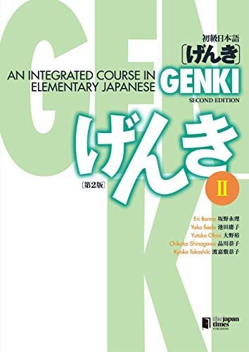 Genki 2 Third Edition: An Integrated Course in Elementary Japanese 2 with MP3 CD-ROM