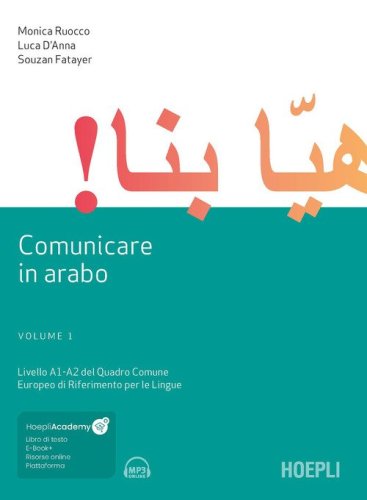 Libri universitari Lingua araba (Prof. De Angelis)
