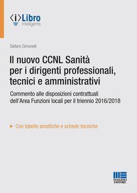 Il nuovo CCNL Sanità per i dirigenti professionali, tecnici e amministrativi