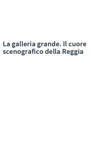 La galleria grande. Il cuore scenografico della Reggia