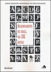 Aggiornamento sul reale, nel XXI secolo