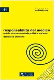Responsabilità del medico e della struttura sanitaria pubblica e privata