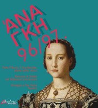 'Ananke. Quadrimestrale di cultura, storia e tecniche della conservazione per il progetto