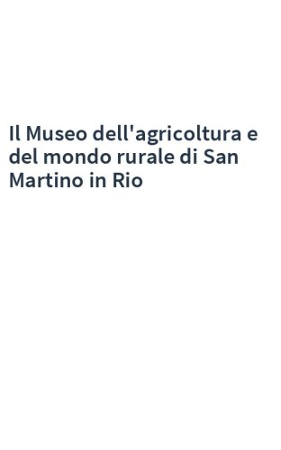 Il Museo dell'agricoltura e del mondo rurale di San Martino in Rio